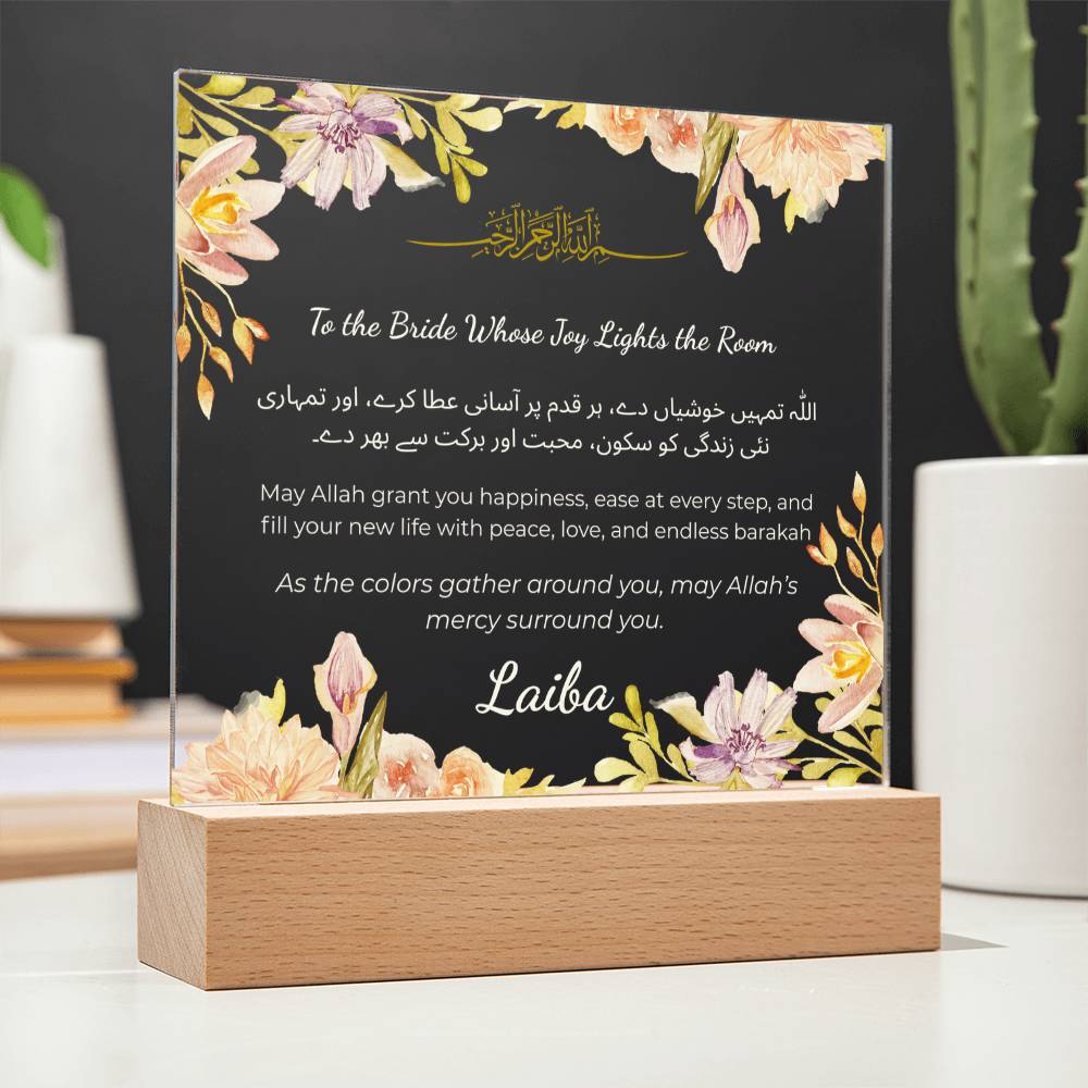 Gift for Bride on Dholki with Duaa by Qiyam