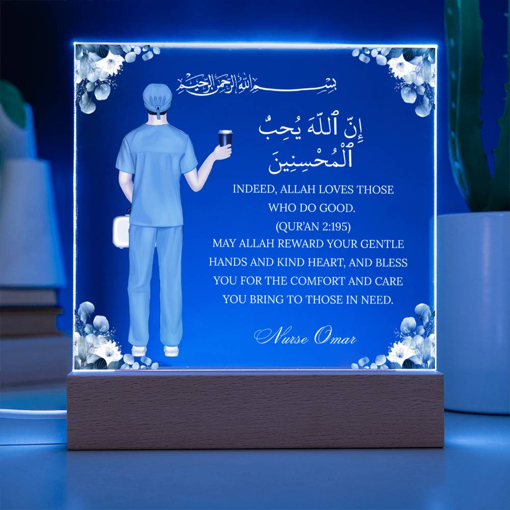 Gift for Muslim Nurse With Personalized Cliparts With Quran Verse by Qiyam