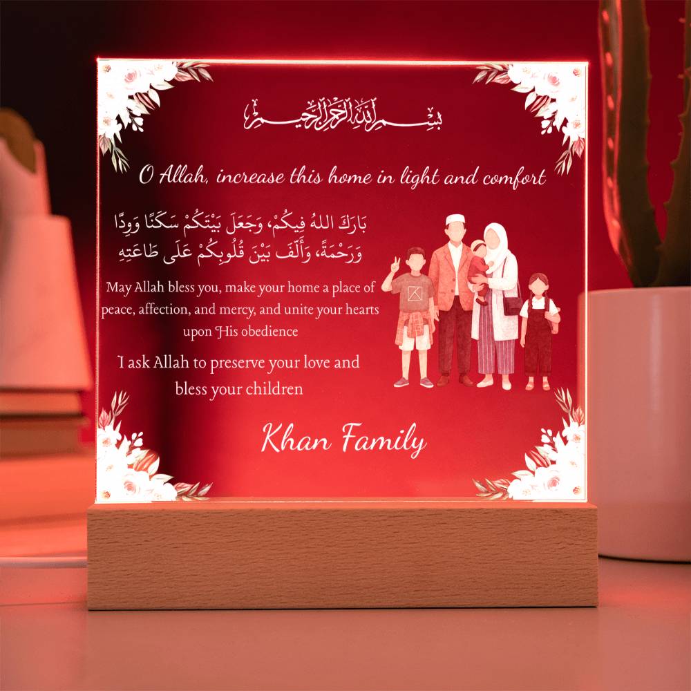 Gift for Muslim Family With Personalized Cliparts With Dua by Qiyam
