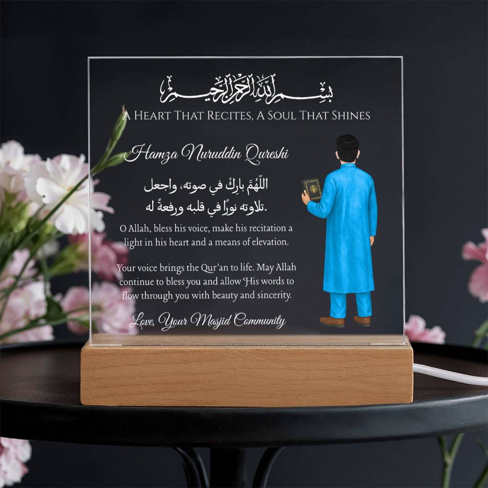 Gift for Muslim Student Best Quran Voice With Personalized Cliparts With Dua by Qiyam