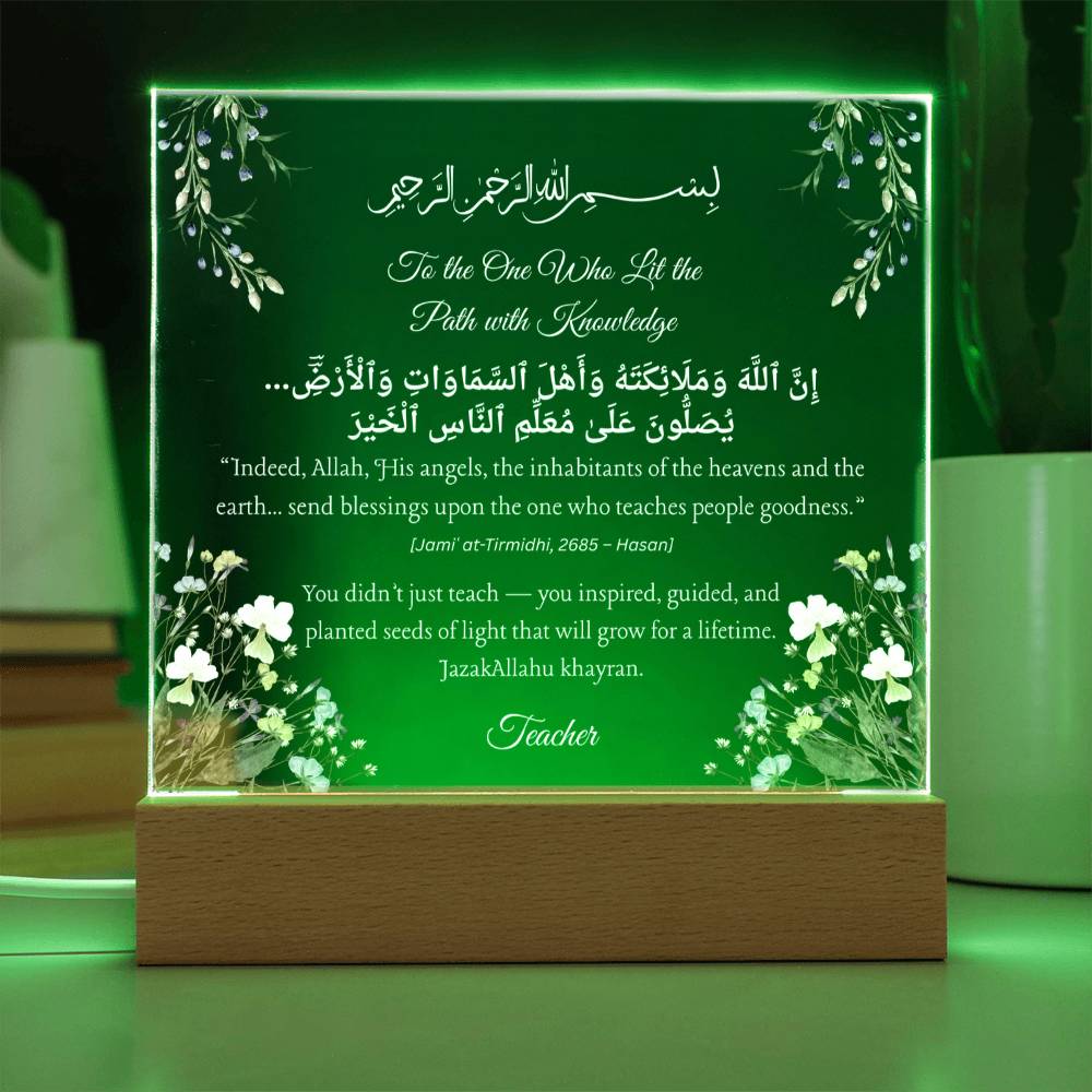 Gift for Teacher from Student with Hadith by Qiyam