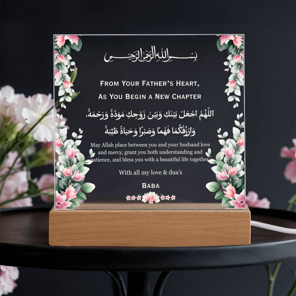 Gift for Daughter Wedding from Father with Duaa by Qiyam