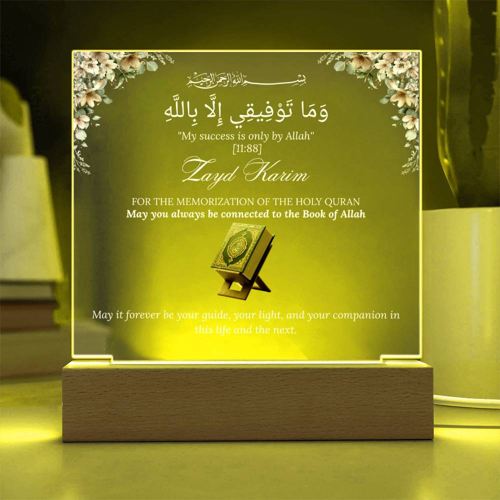 Gift for Muslim Student Quran Completion With Personalized Clipart With Quran Verse By Qiyam
