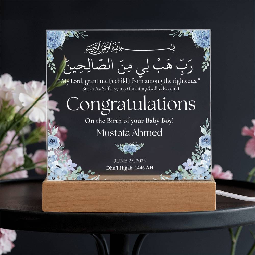 Gift for Muslim Baby Boy Newborn with Quran Verse by Qiyam