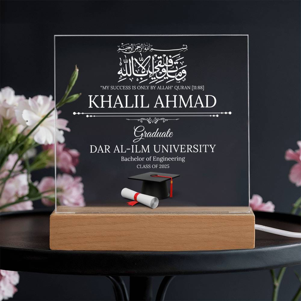 Gift for Muslim Graduation With Personalized Cliparts With Quranic Verse by Qiyam