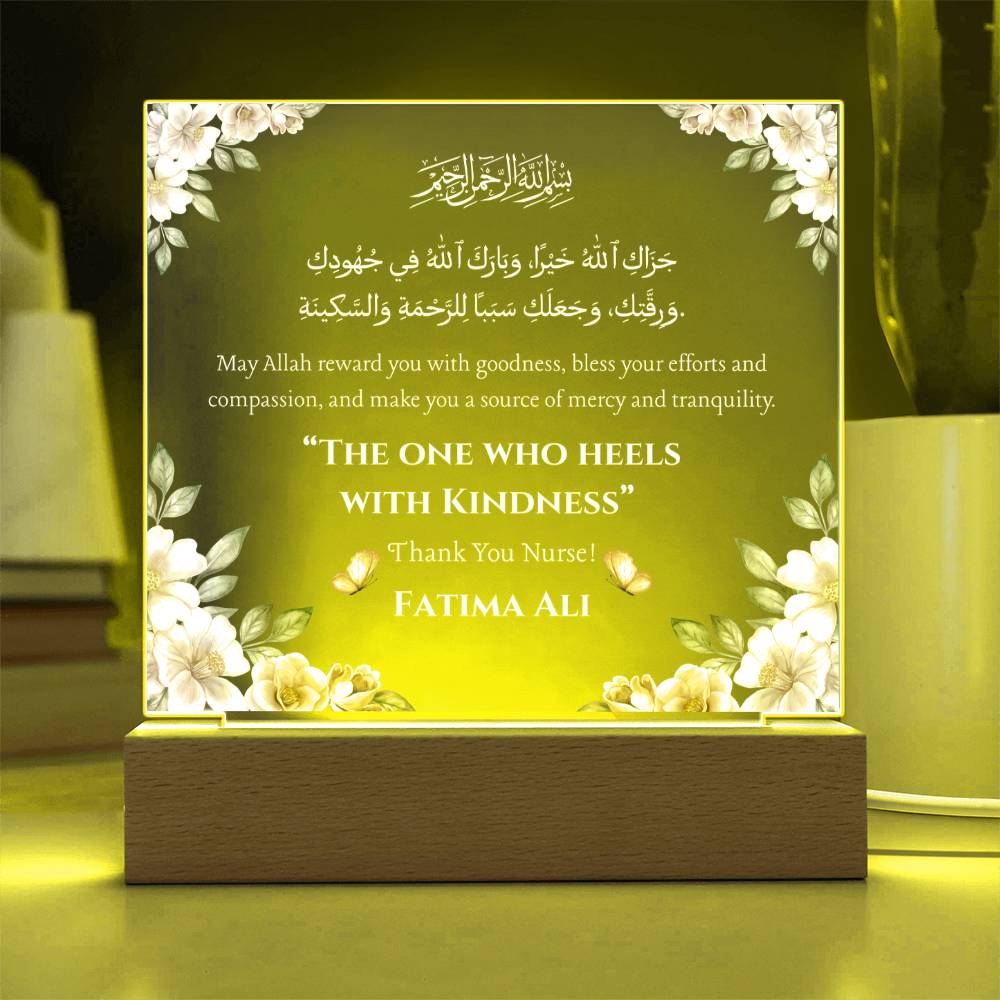 Gift for Nurse from Patient with Duaa by Qiyam