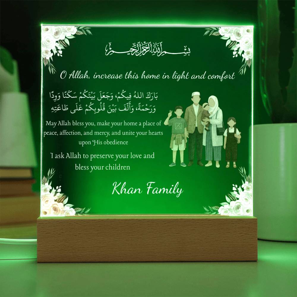 Gift for Muslim Family With Personalized Cliparts With Dua by Qiyam