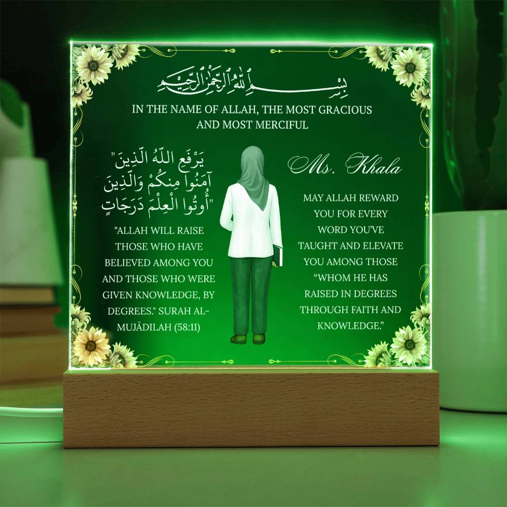 Gift for Muslim Teacher With Personalized Cliparts With Quran Verse by Qiyam
