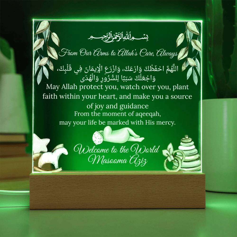 Gift for Daughter Aqiqah With Personalized Cliparts With Dua by Qiyam