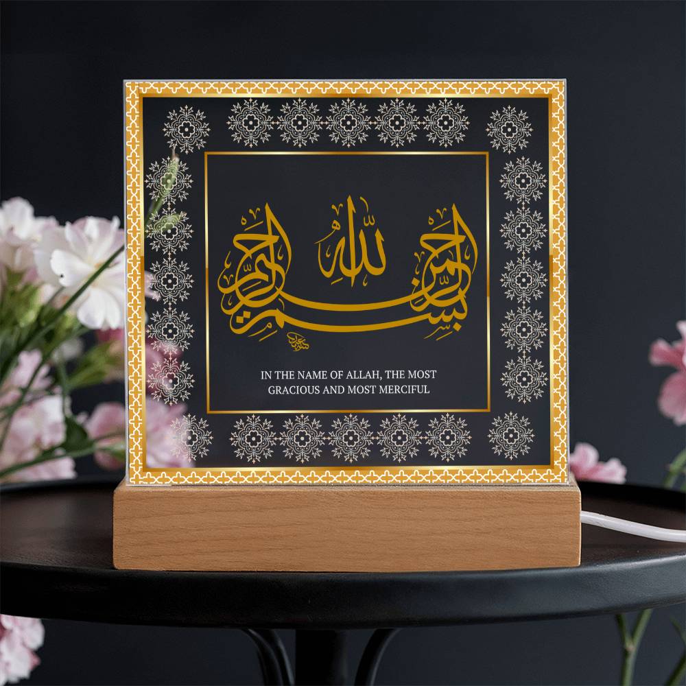 Gift for Housewarming Bismillah by Qiyam