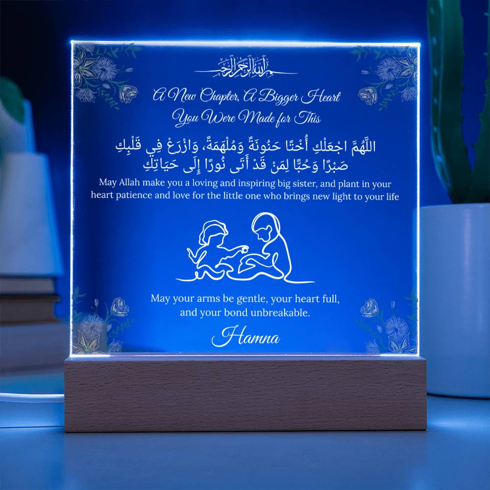Gift for Muslim Elder Sister Becoming A Sibling With Personalized With Dua by Qiyam