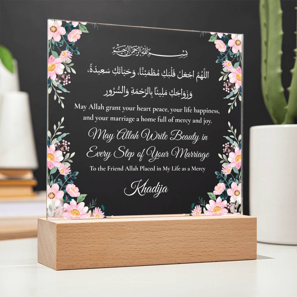 Gift for Best Friend Wedding from Friend with Duaa by Qiyam