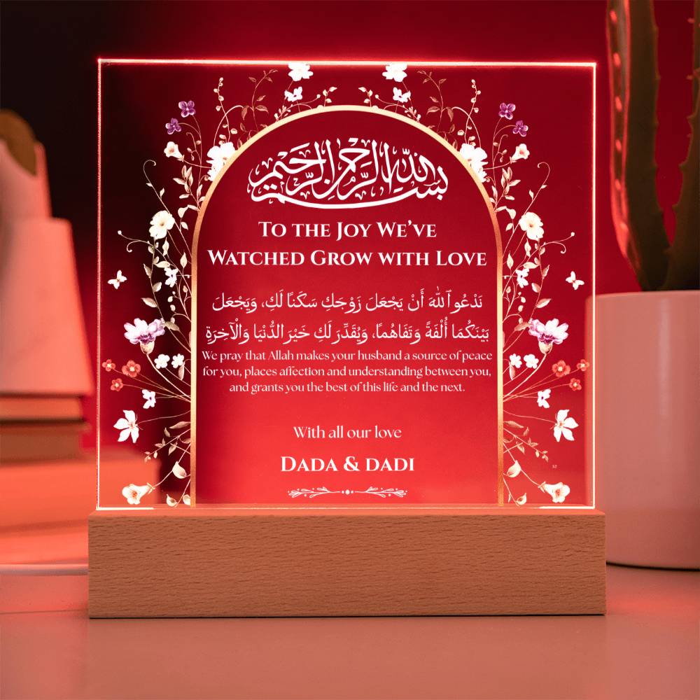 Gift for Granddaughter Wedding from Paternal Grandparents with Duaa by Qiyam
