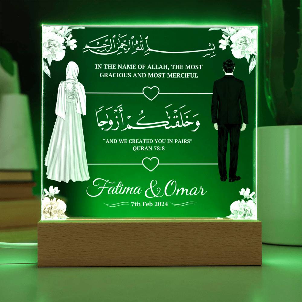 Gift for Muslim Couples Anniversary or Wedding With Personalized Cliparts With Dua Verse by Qiyam