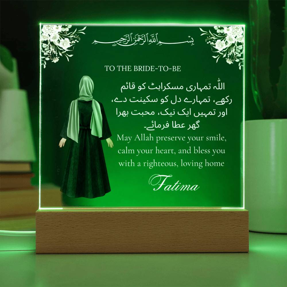 Gift for Muslim Bride-to-be Dholki With Personalized Cliparts With Dua by Qiyam