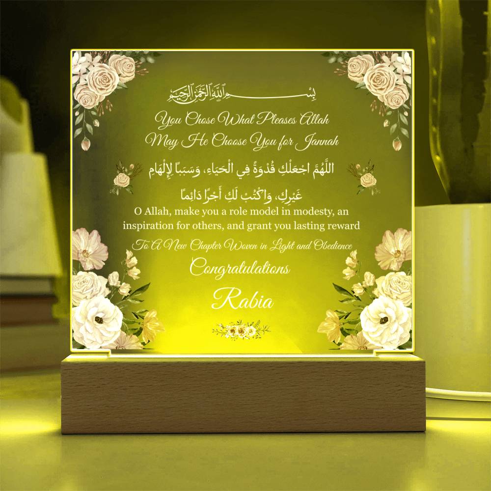 Gift for Hijabi Hijab Adaptation  from Parent with Duaa by Qiyam