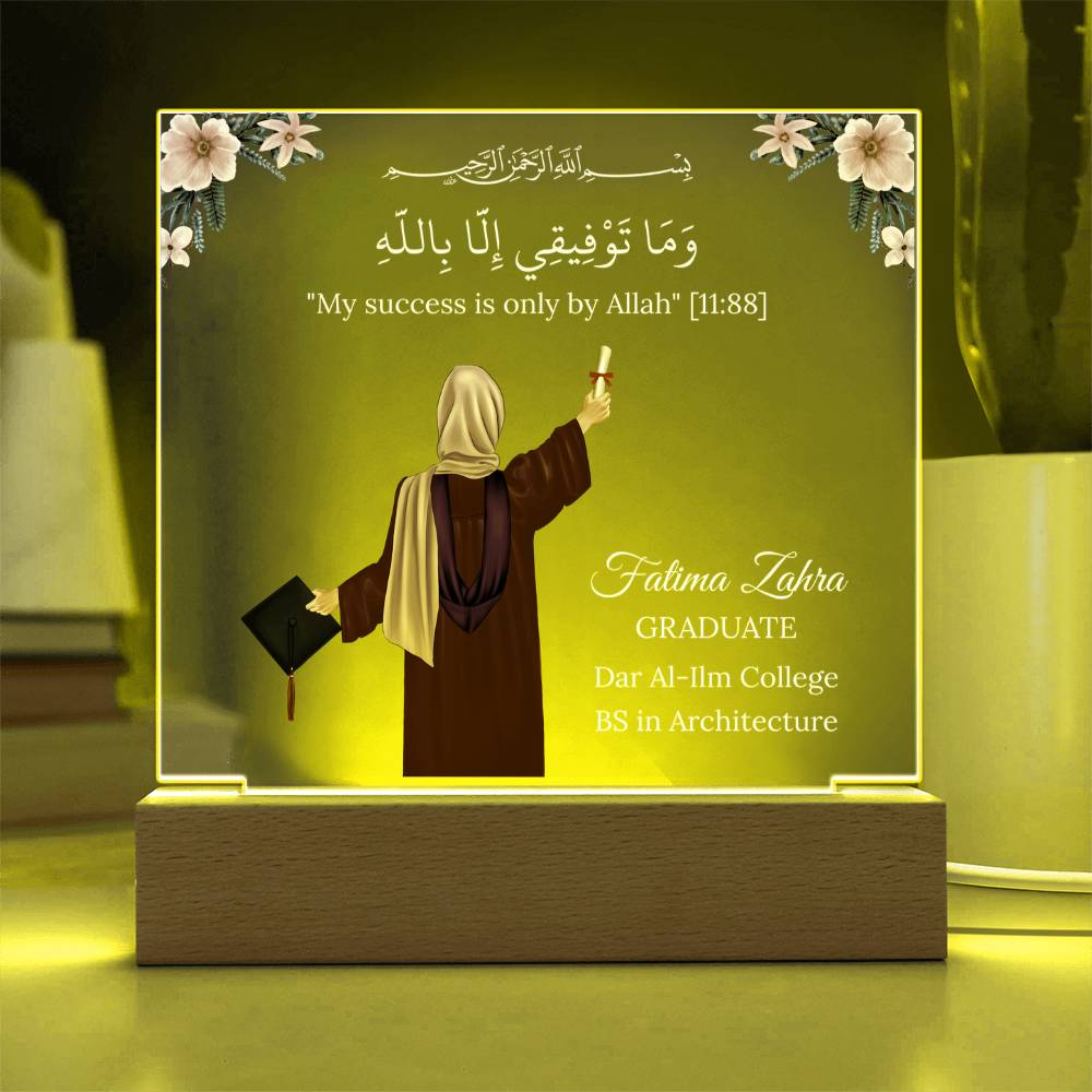 Gift for Muslim Student College Graduation With Personalized Cliparts With Quran Verse by Qiyam