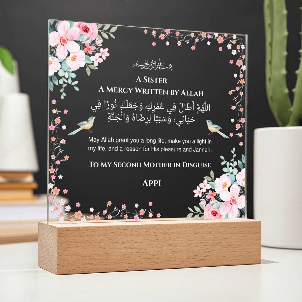 Gift for Elder Sister from Sibling with Duaa by Qiyam