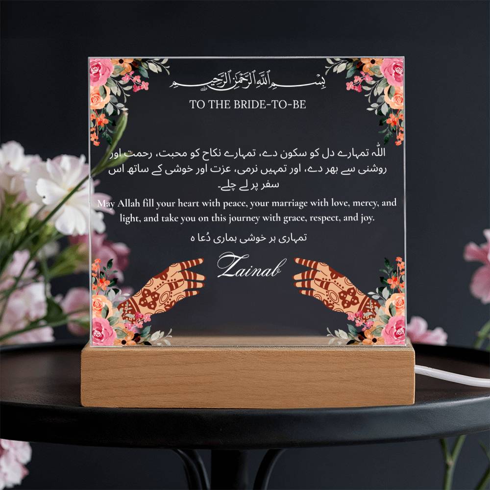 Gift for Muslim Bride-to-be Mehendi With Personalized With Dua by Qiyam
