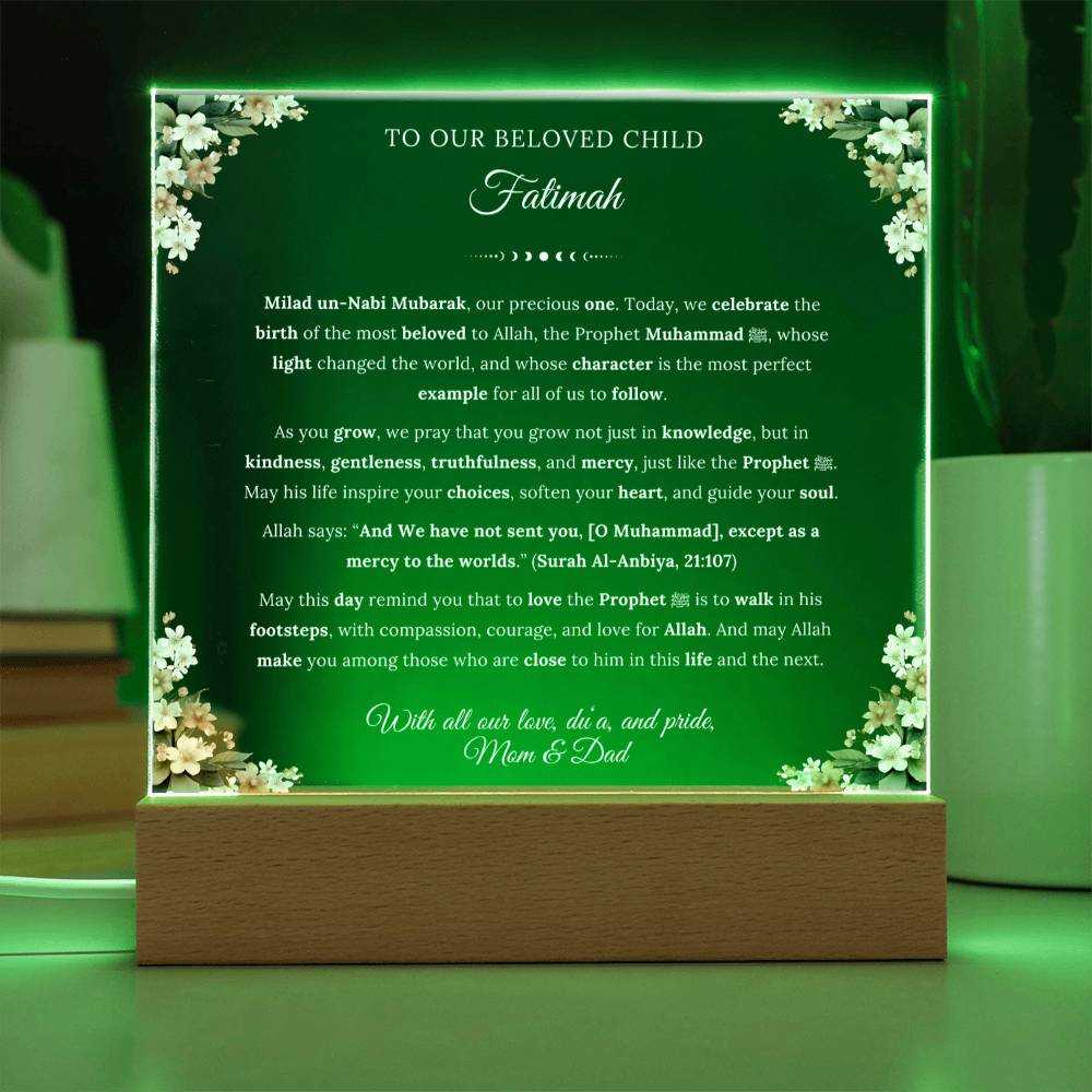 Gift for Daughter Milad un Nabi from Parents, A Very Lovely Message With Quran Verse by Qiyam