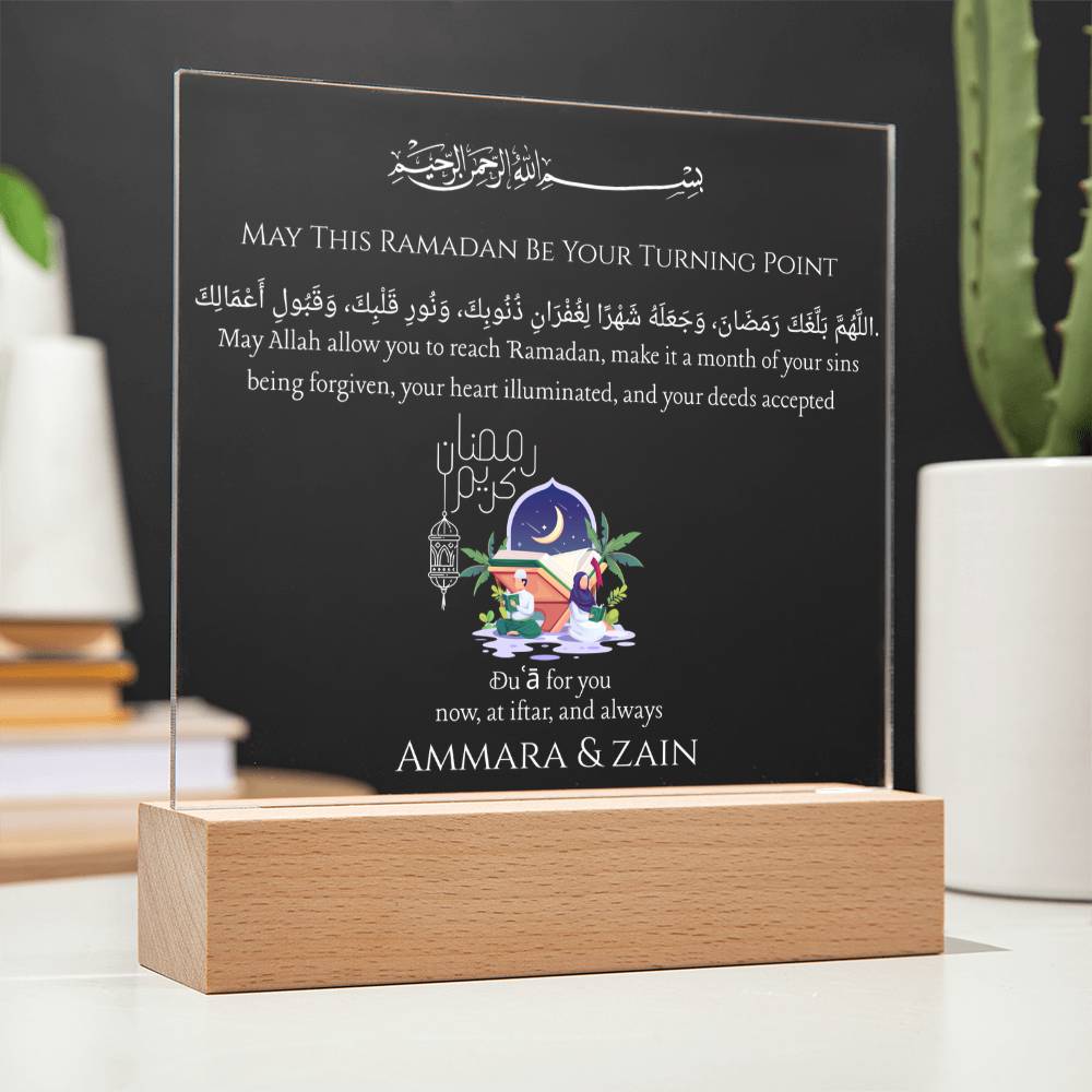 Gift for Muslim Couples Ramadan With Personalized With Dua by Qiyam