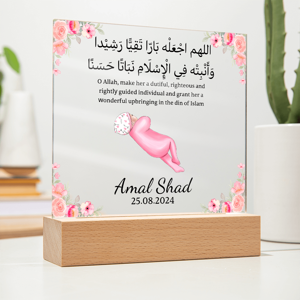 Gift for Muslim Newborn Baby Girl With Personalized Cliparts With Dua by Qiyam