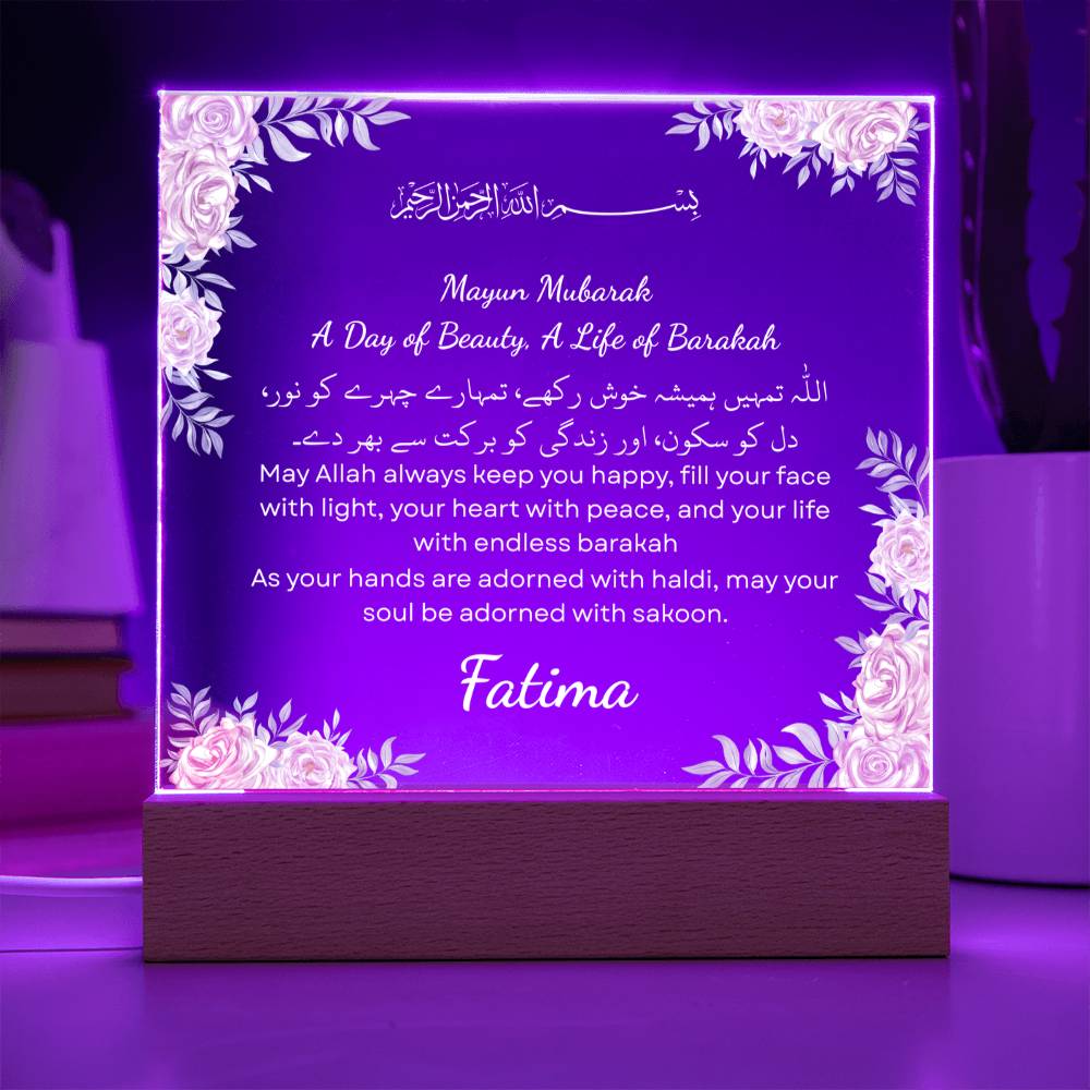 Gift for Bride-to-be Mayun with Duaa by Qiyam