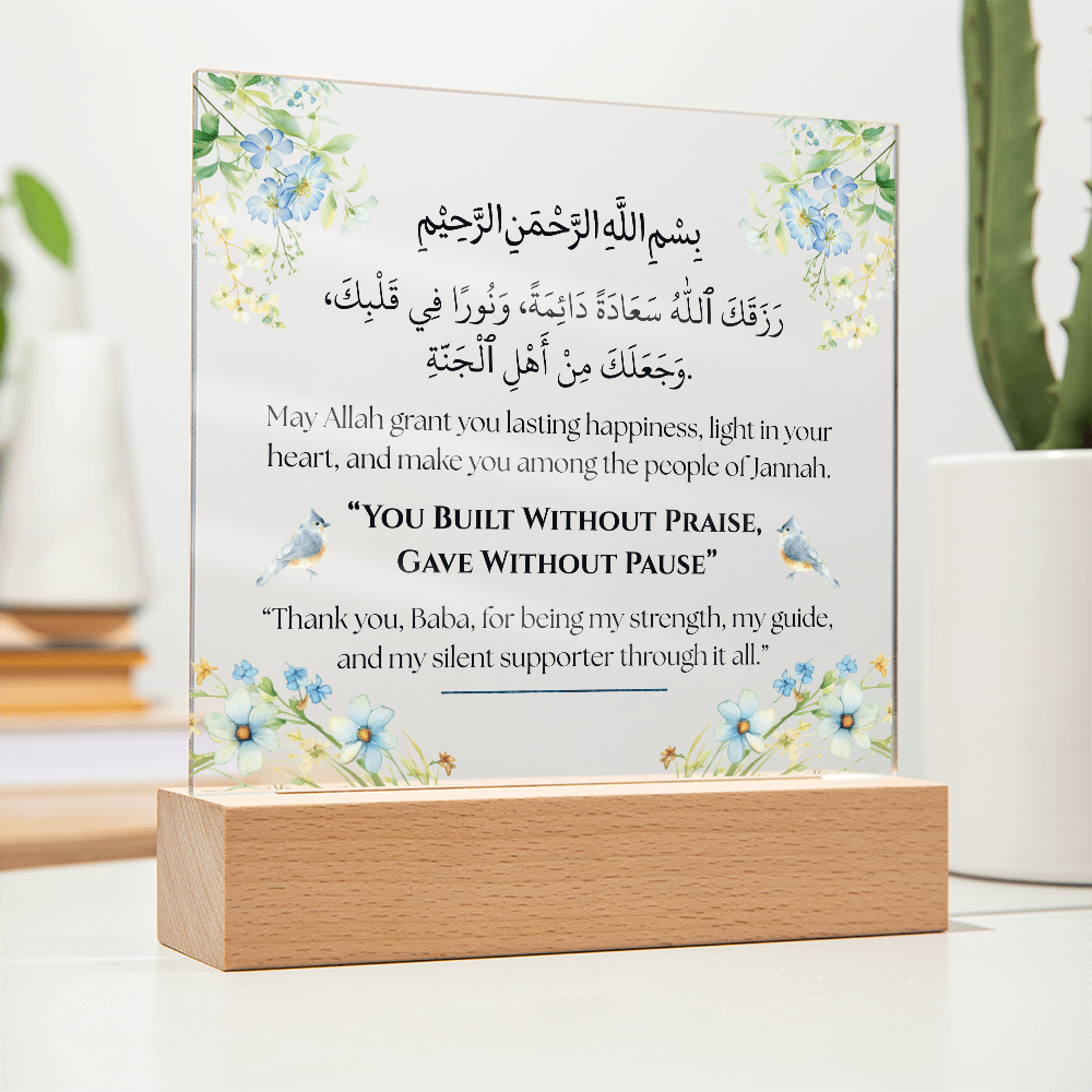 Gift for Father from Daughter with Duaa by Qiyam