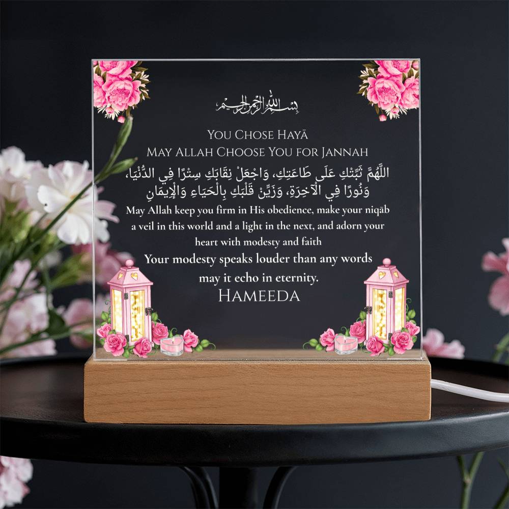 Gift for Daughter Wearing Niqab with Duaa by Qiyam