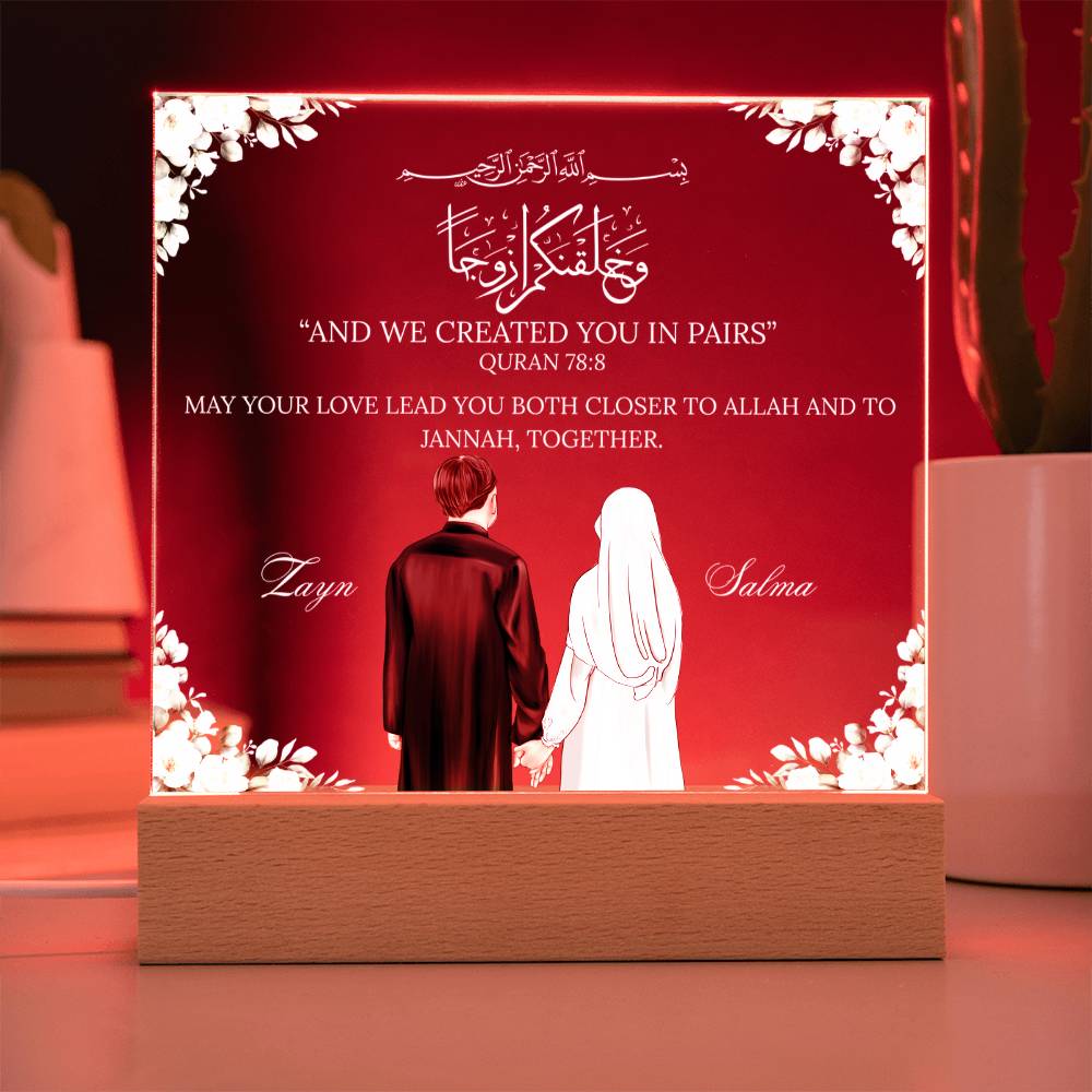 Gift for Muslim Couples Nikkah With Personalized Cliparts With Quran Verse By Qiyam