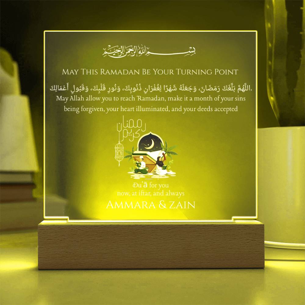 Gift for Muslim Couples Ramadan With Personalized With Dua by Qiyam