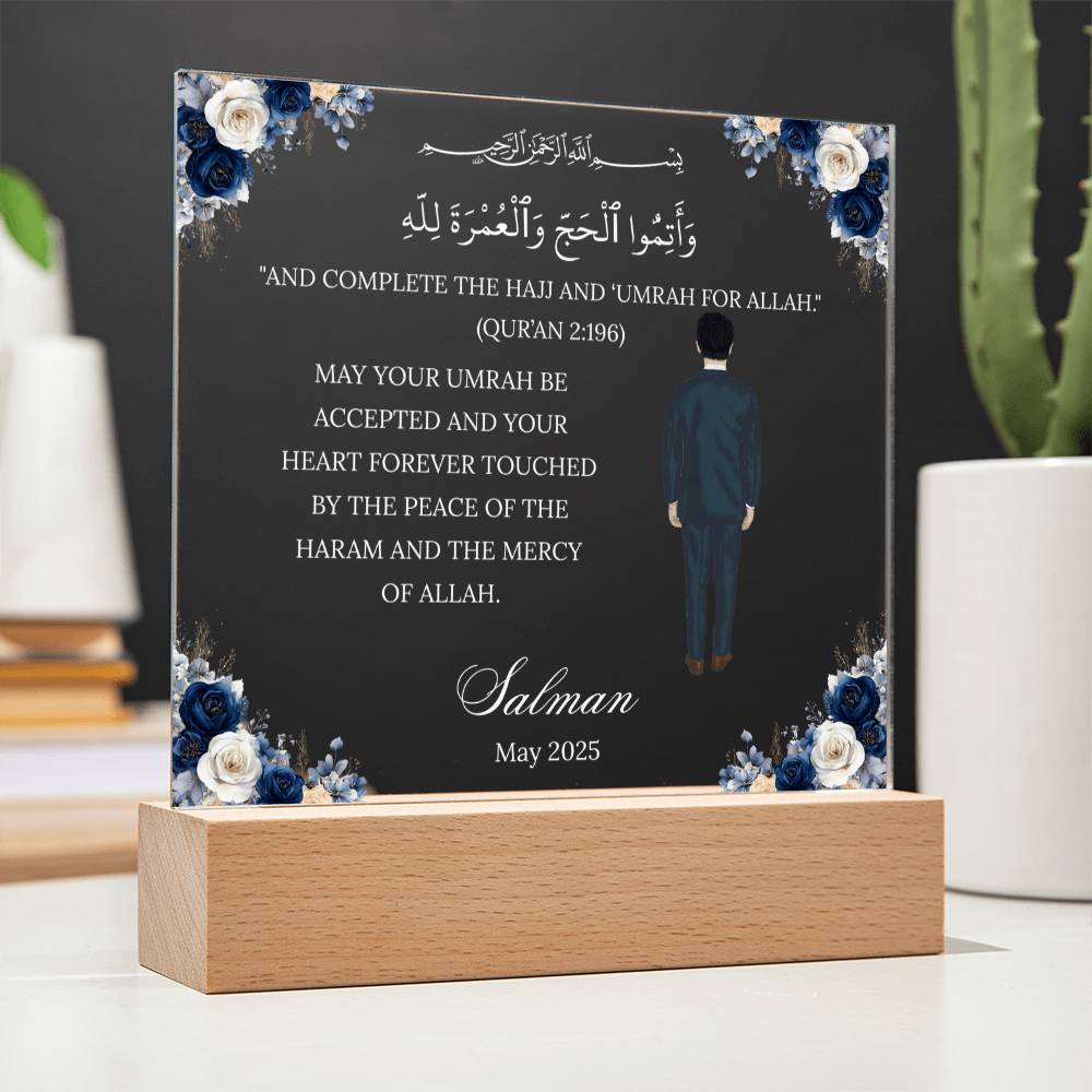 Gift for Muslim Son Umrah With Personalized Clipart With Quran Verse By Qiyam