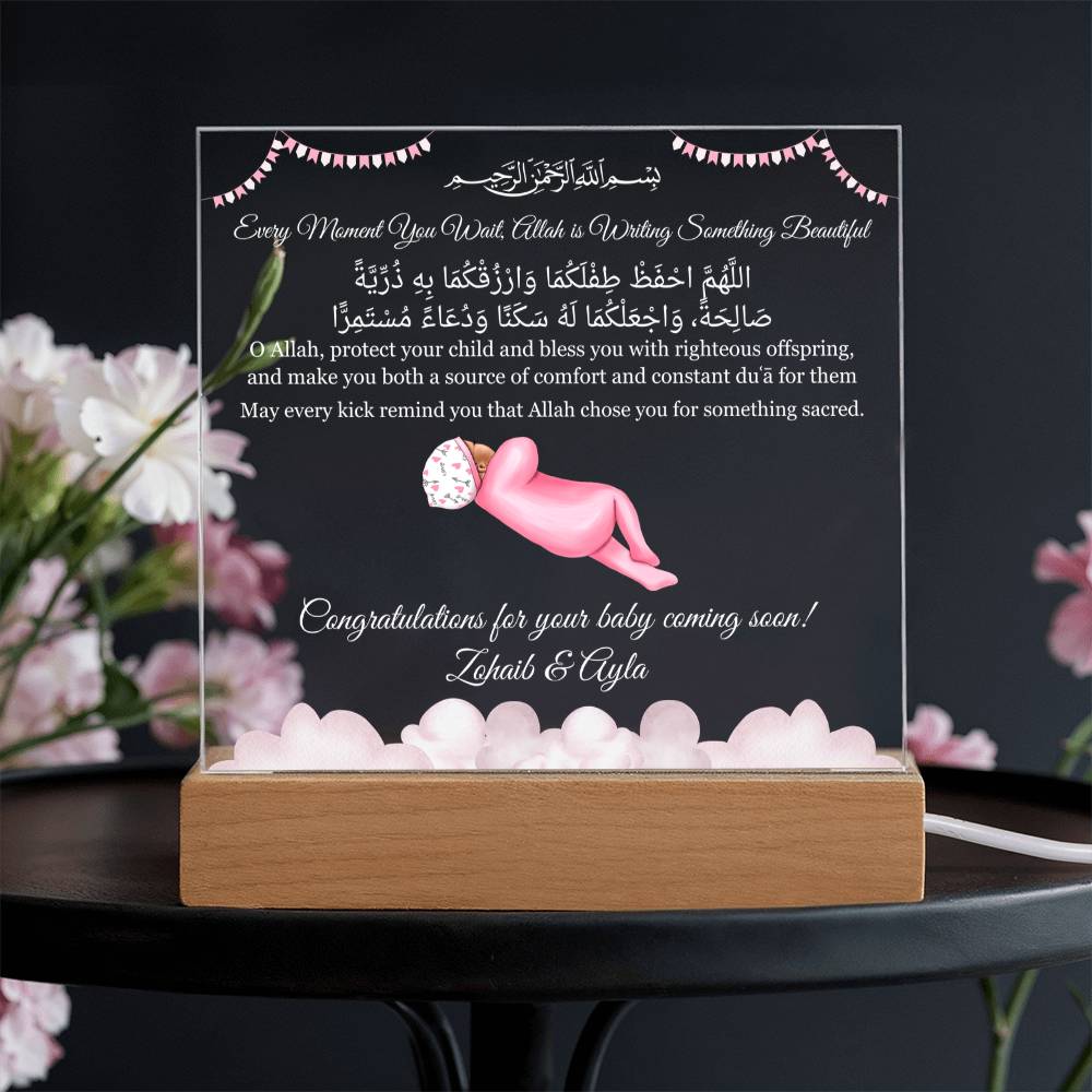 Gift for Muslim Couples Baby Coming Soon With Personalized Cliparts With Dua by Qiyam