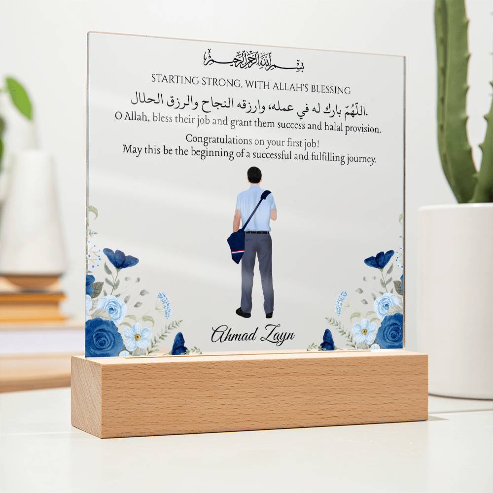 Gift for Son First Job With Personalized Cliparts With Dua by Qiyam