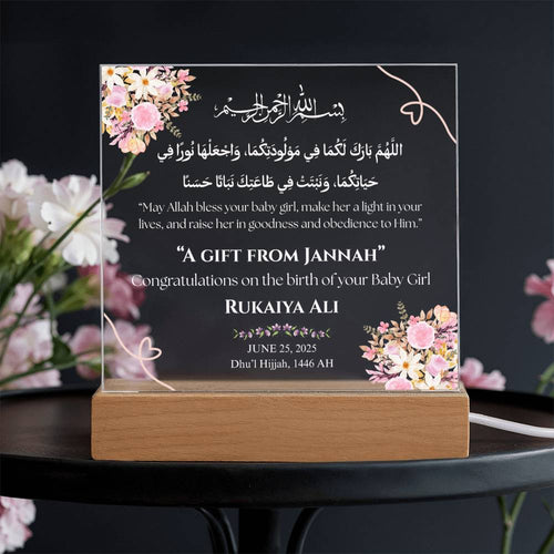 A gift from Jannah -  Newborn Acrylic Plaque - Gift for New Mom by Qiyam