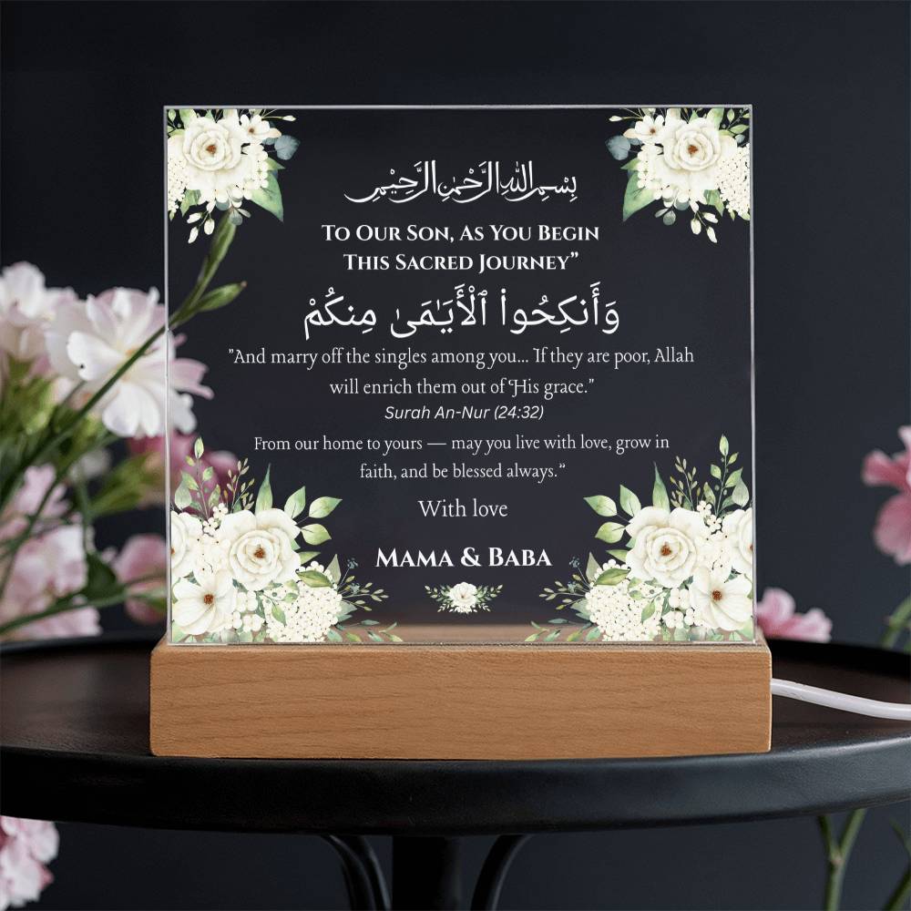 Gift for Son Wedding from Parents with Quran Verse by Qiyam