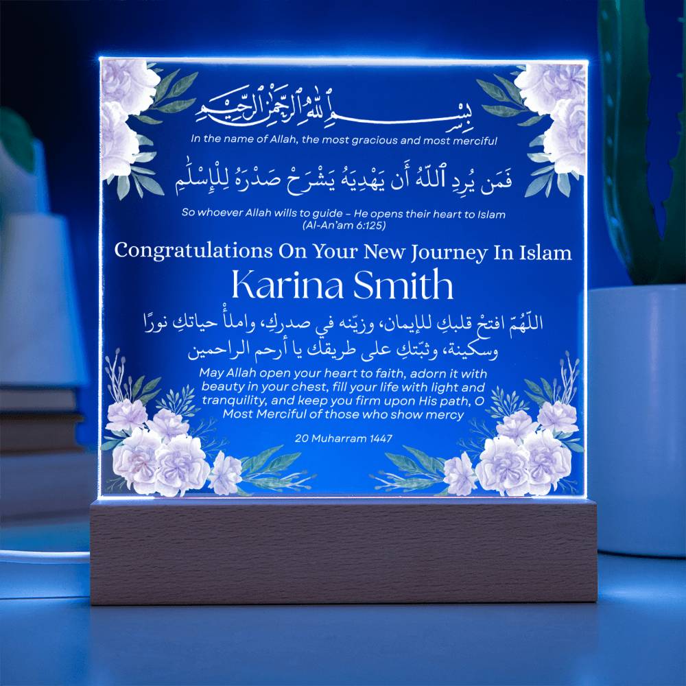 Gift for Reverts New Muslim with Quran Verse by Qiyam