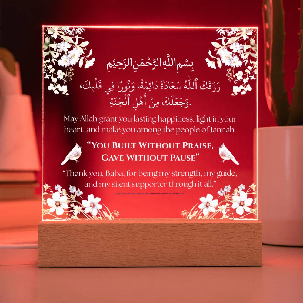 Gift for Father from Daughter with Duaa by Qiyam