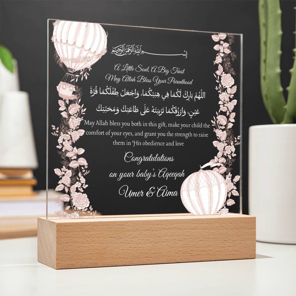 Gift for Couple Aqeeqah Ceremony with Duaa by Qiyam