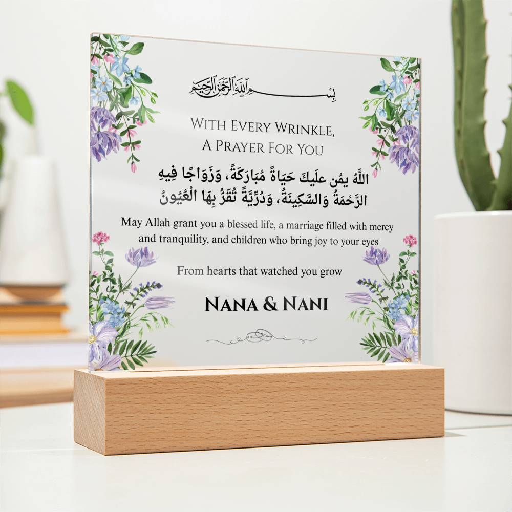 Gift for Grandson Wedding from Grandparents with Duaa by Qiyam