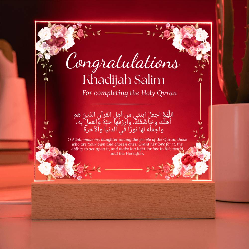 Gift for Hafiza Quran Completion with Duaa by Qiyam