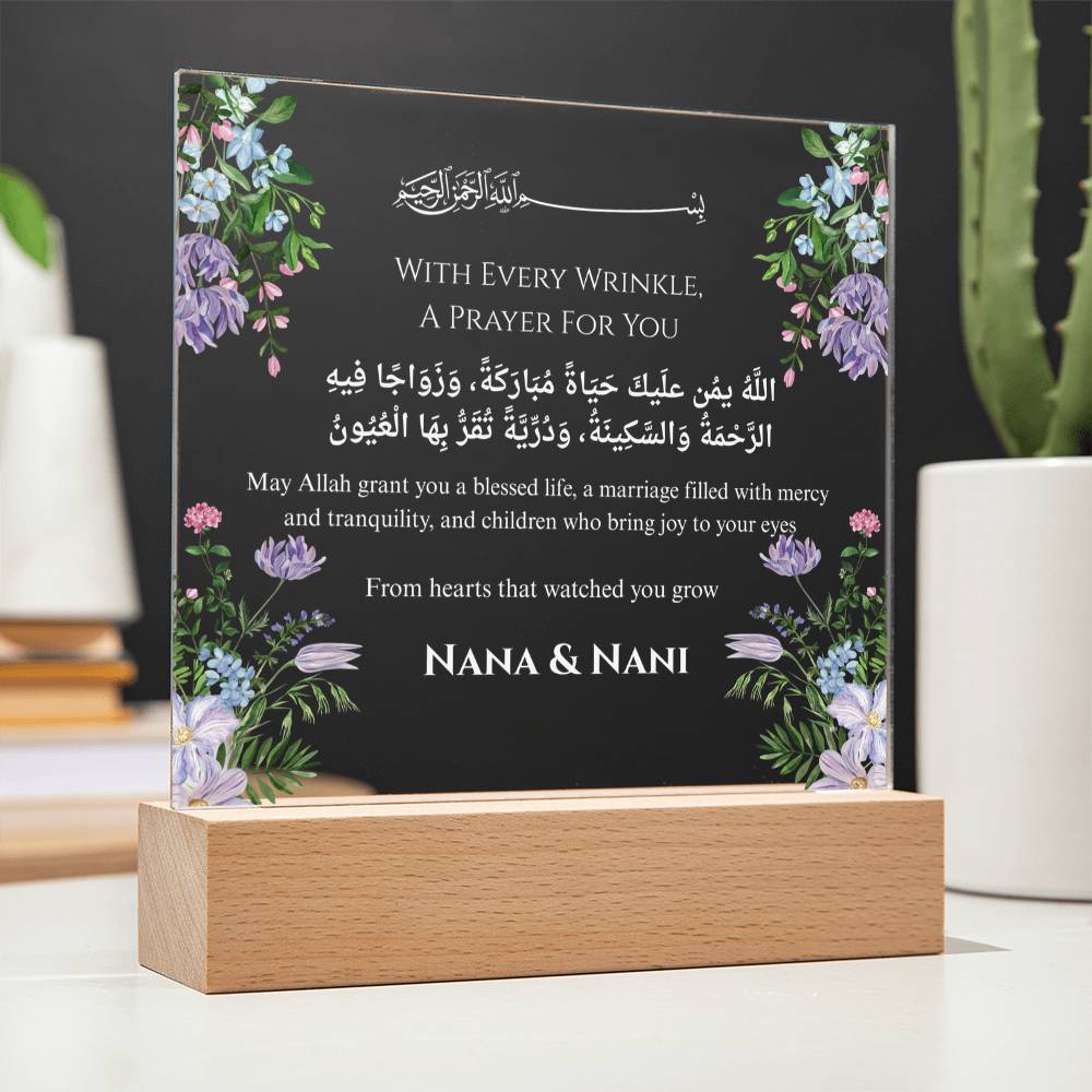 Gift for Grandson Wedding from Grandparents with Duaa by Qiyam