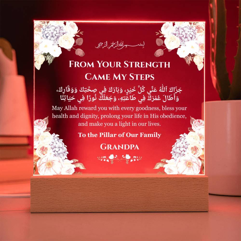 Gift for Grandpa from Grandchild with Duaa by Qiyam