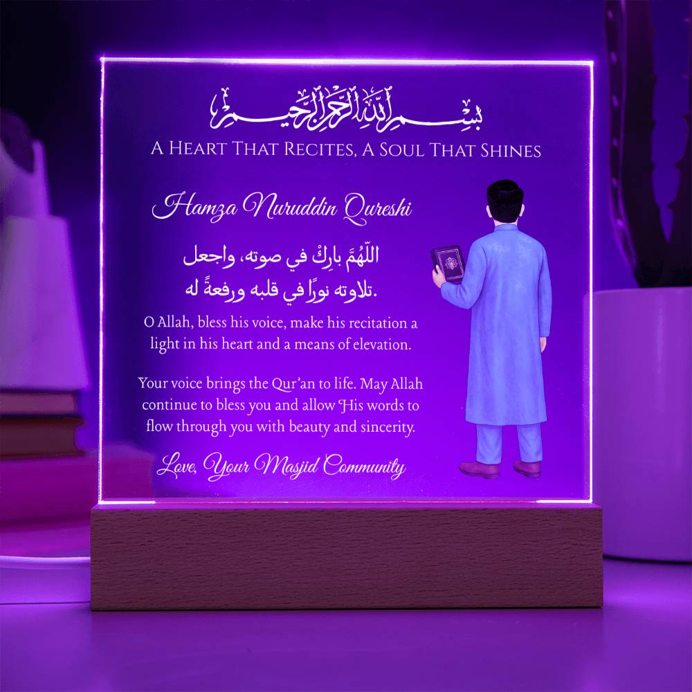 Gift for Muslim Student Best Quran Voice With Personalized Cliparts With Dua by Qiyam