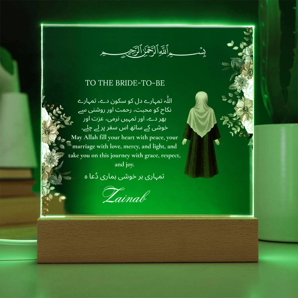 Gift for Muslim Bride-to-be Mehendi With Personalized Cliparts With Dua by Qiyam