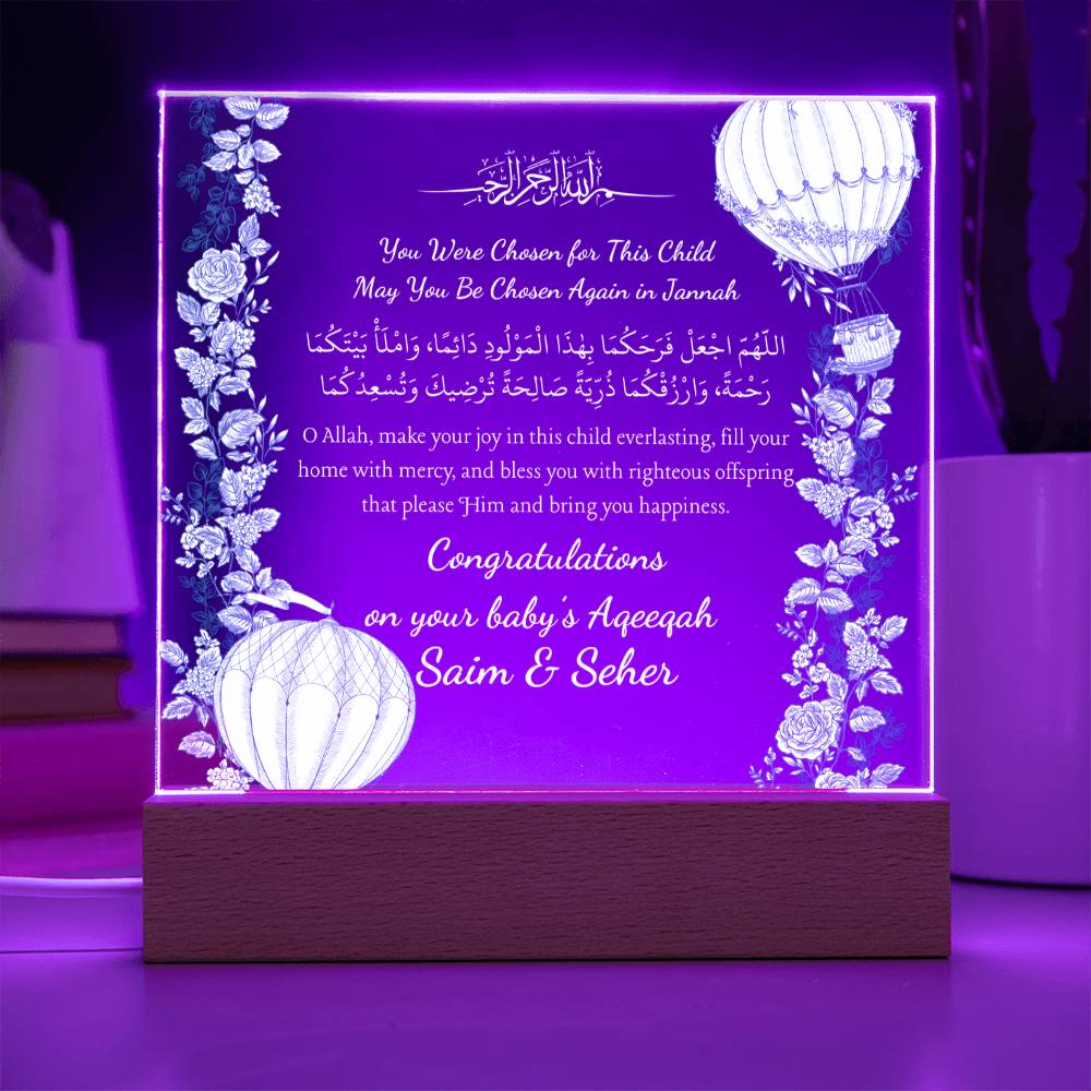 Gift for Couple Aqeeqah Ceremony with Duaa by Qiyam