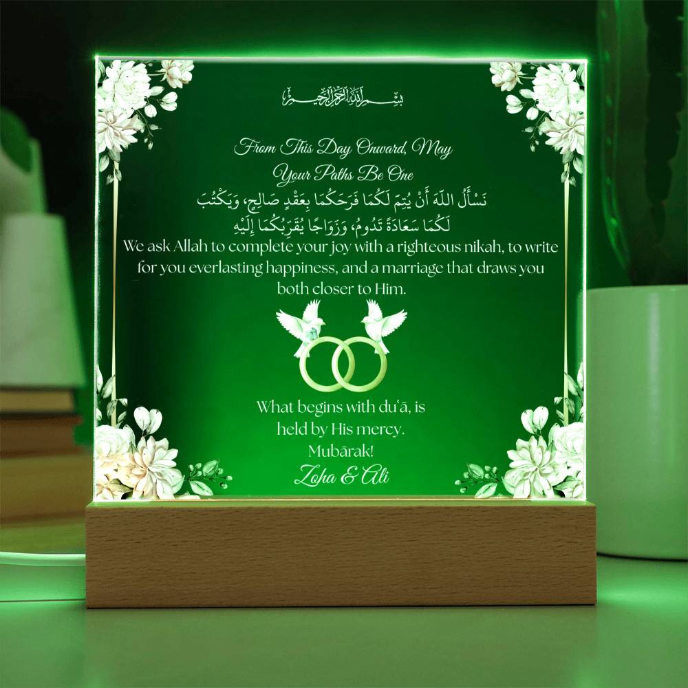 Gift for Muslim Couple Engagement With Personalized With Dua by Qiyam