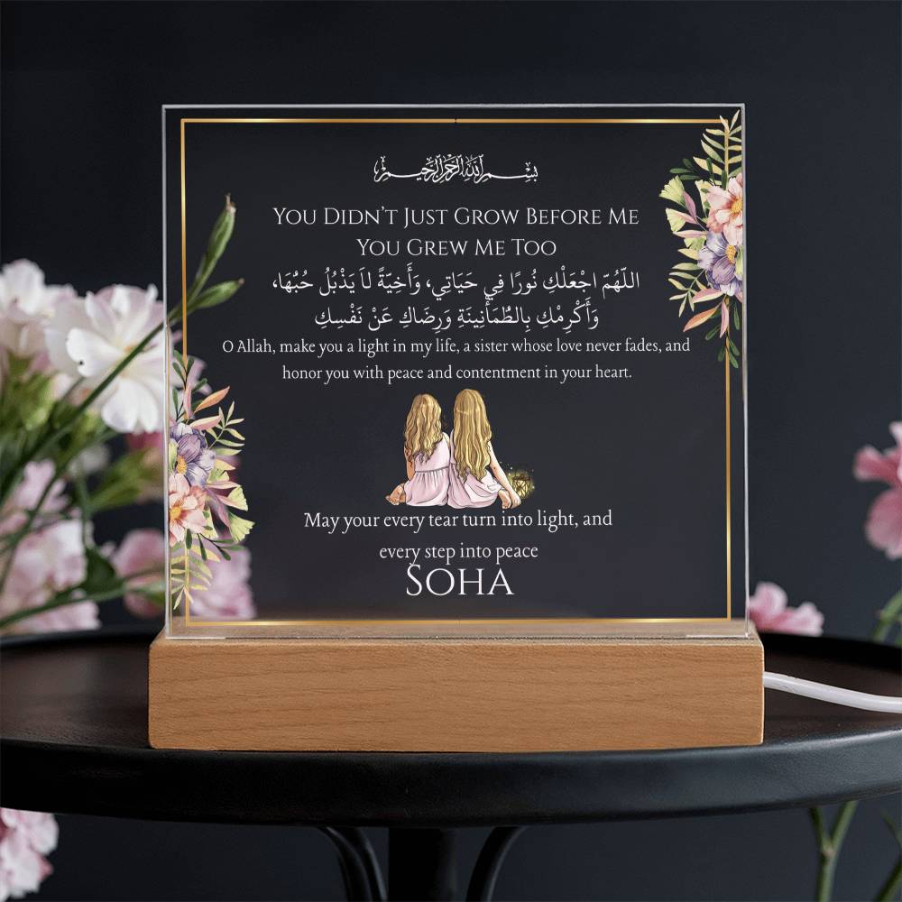 Gift for Muslim Elder Sister from Sibling With Personalized Cliparts With Dua by Qiyam