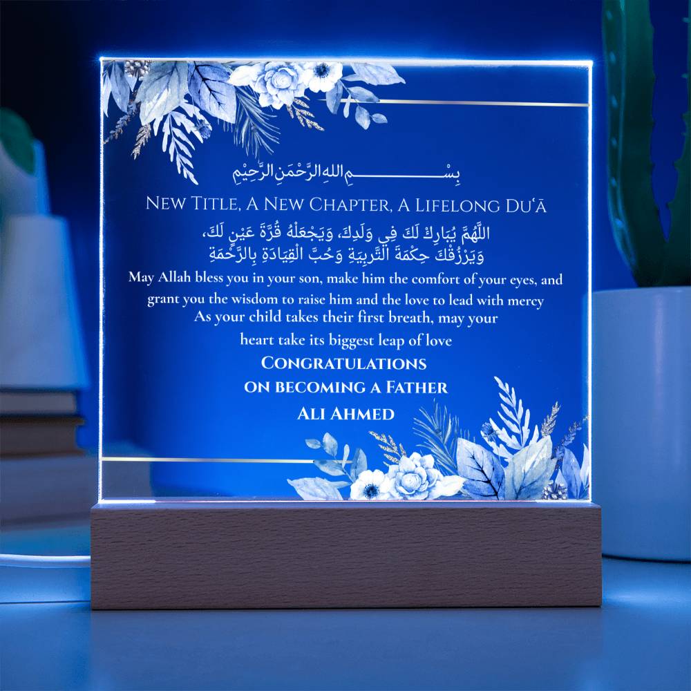 Gift for Becoming a father with Duaa by Qiyam