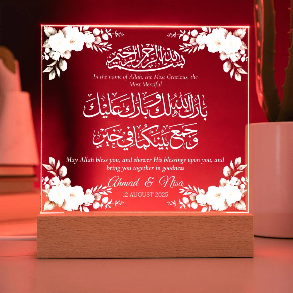 Gift for Muslim Couples Nikka with Duaa by Qiyam